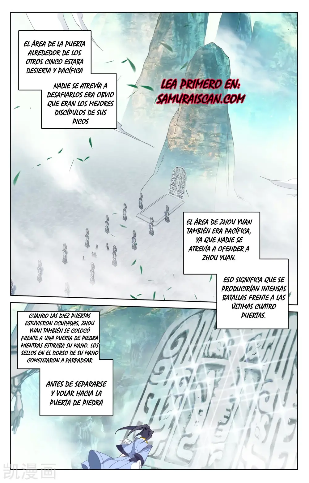 Yuan Zun capítulo 373 página 6