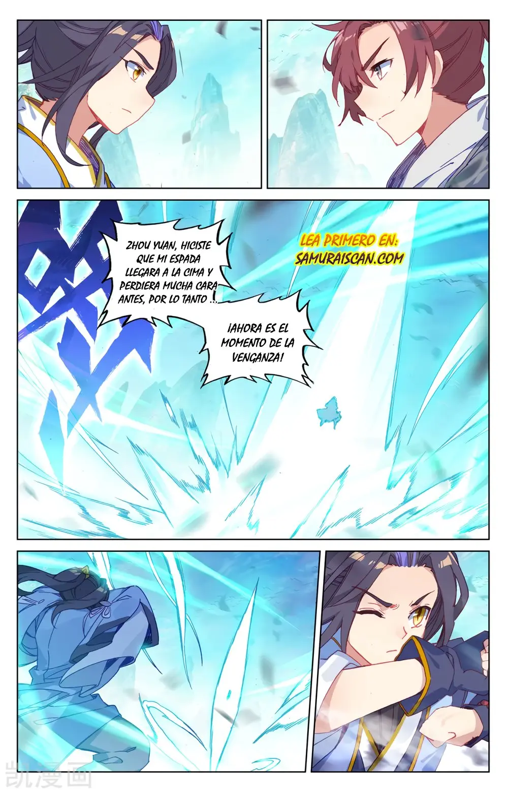 Yuan Zun capítulo 374 página 3