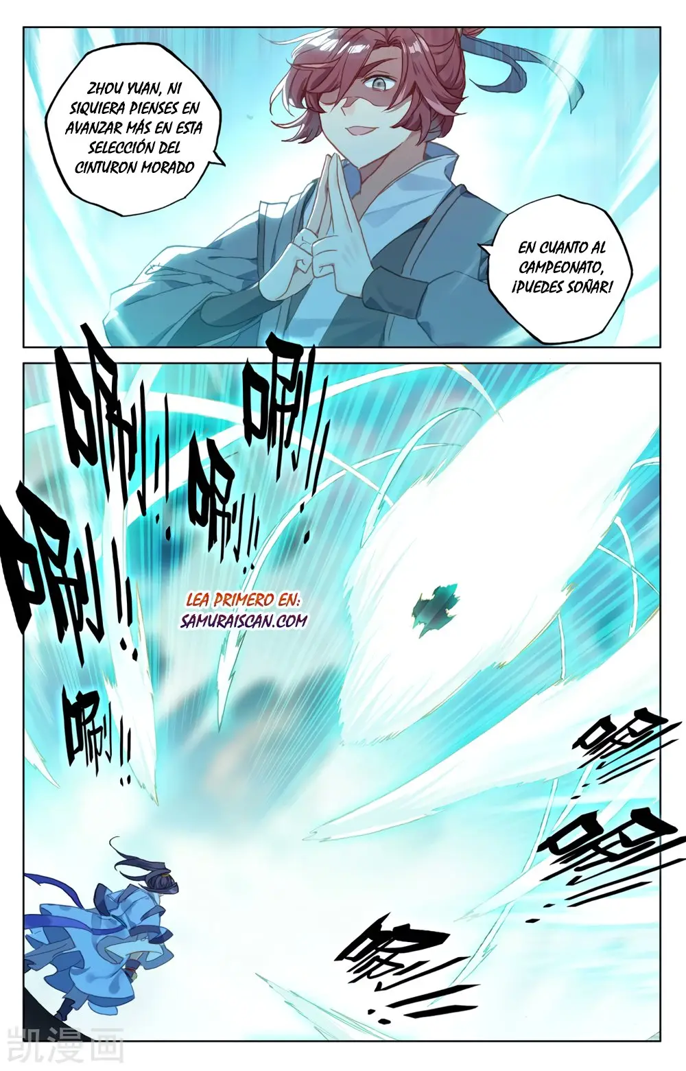 Yuan Zun capítulo 374 página 5