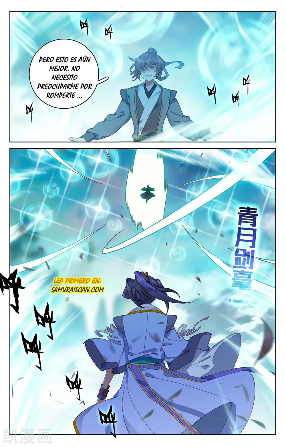 Yuan Zun capítulo 374 página 8