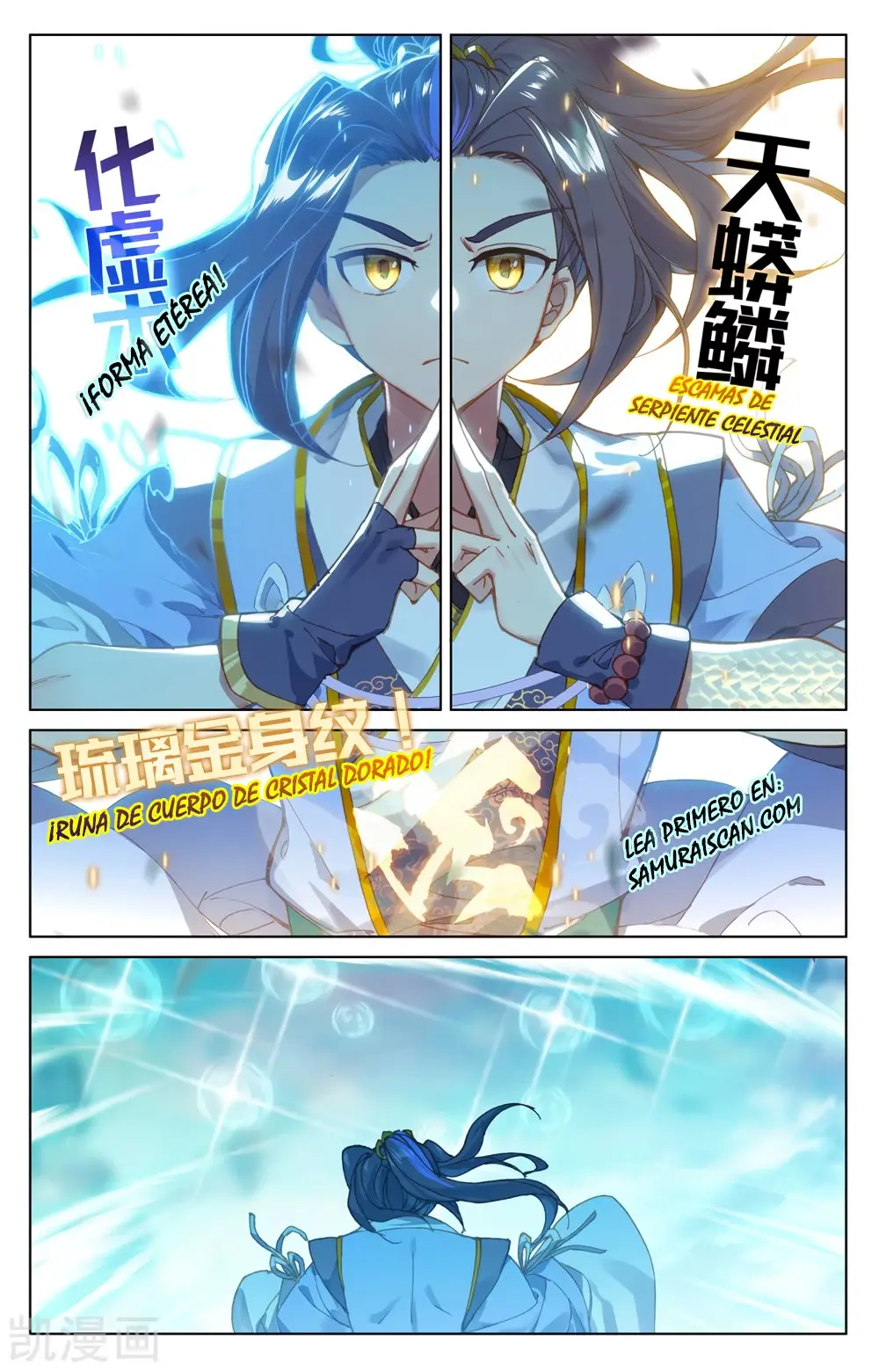 Yuan Zun capítulo 374 página 9