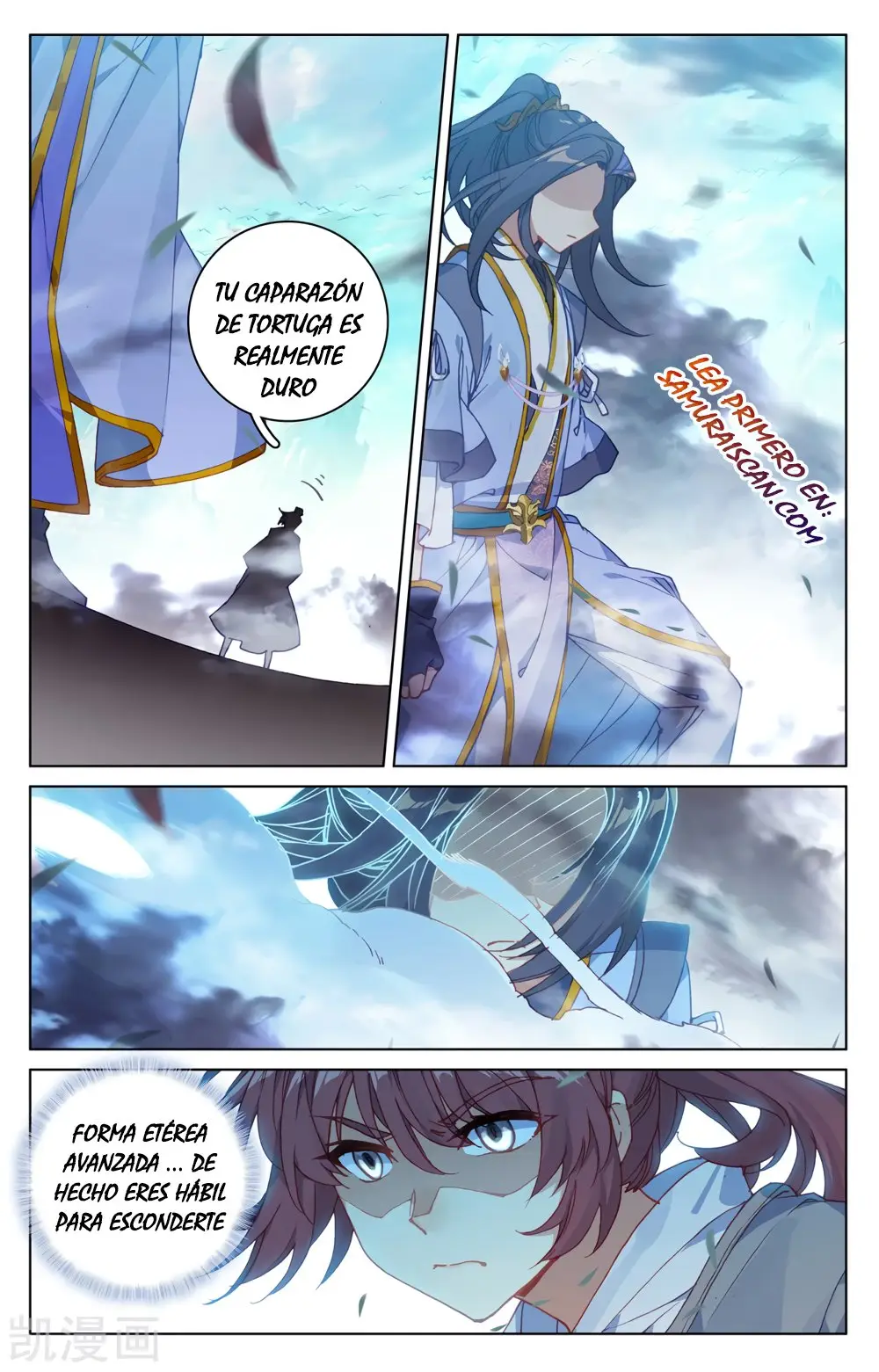 Yuan Zun capítulo 375 página 5