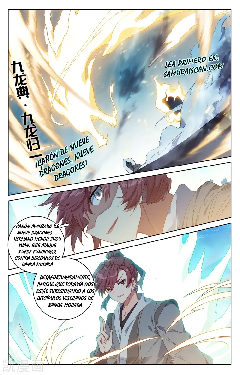 Yuan Zun capítulo 375 página 8