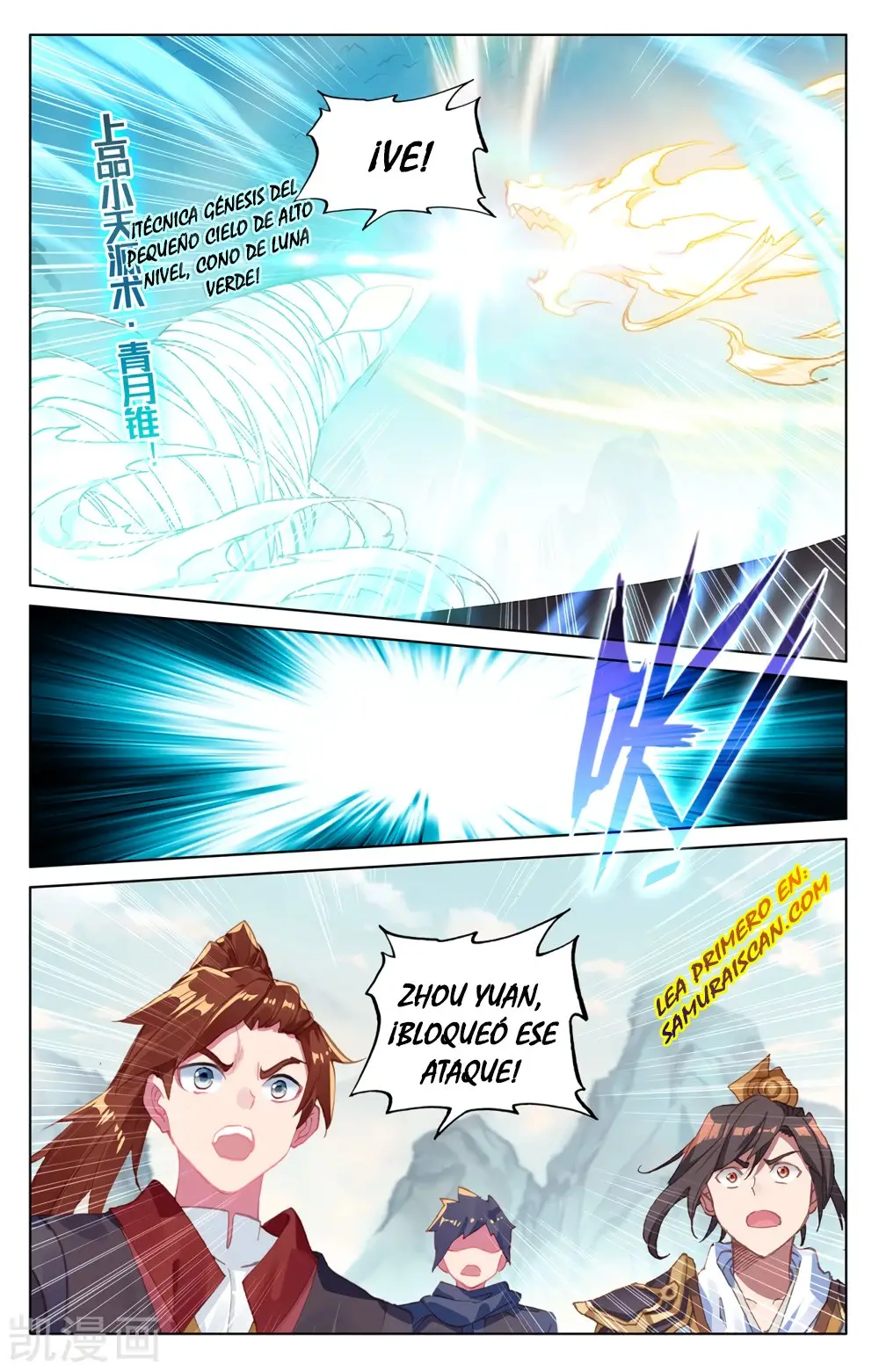 Yuan Zun capítulo 375 página 9