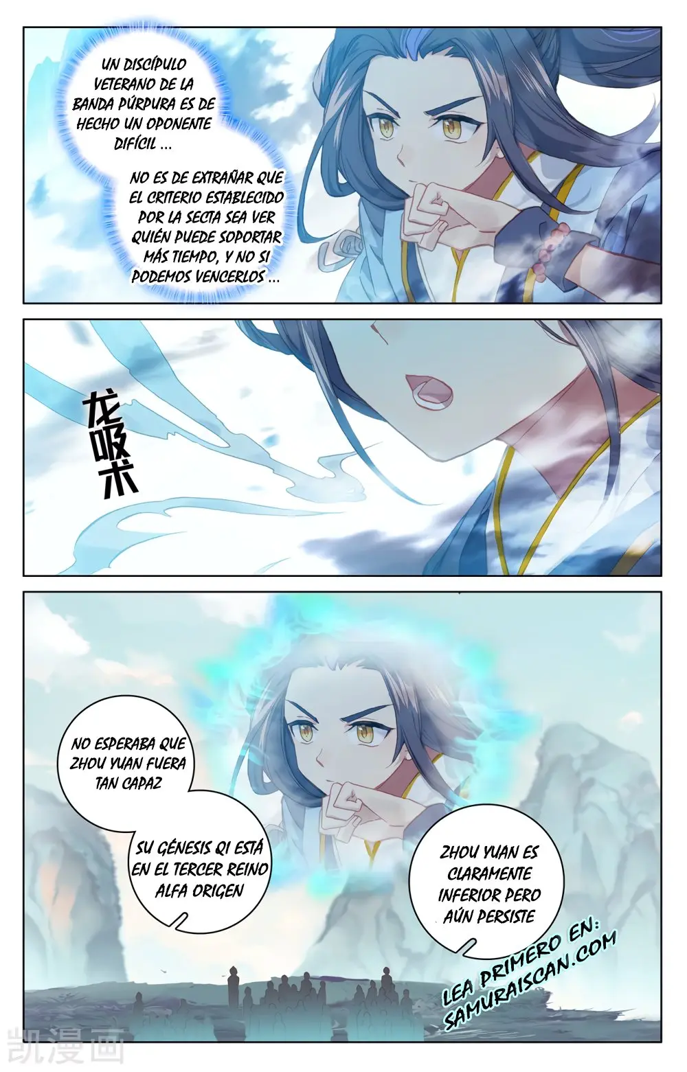 Yuan Zun capítulo 375 página 10