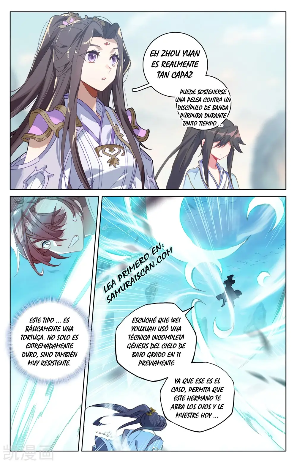 Yuan Zun capítulo 375 página 11