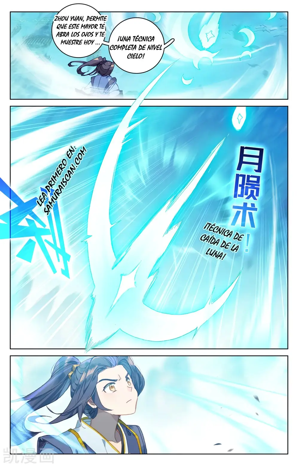 Yuan Zun capítulo 376 página 4