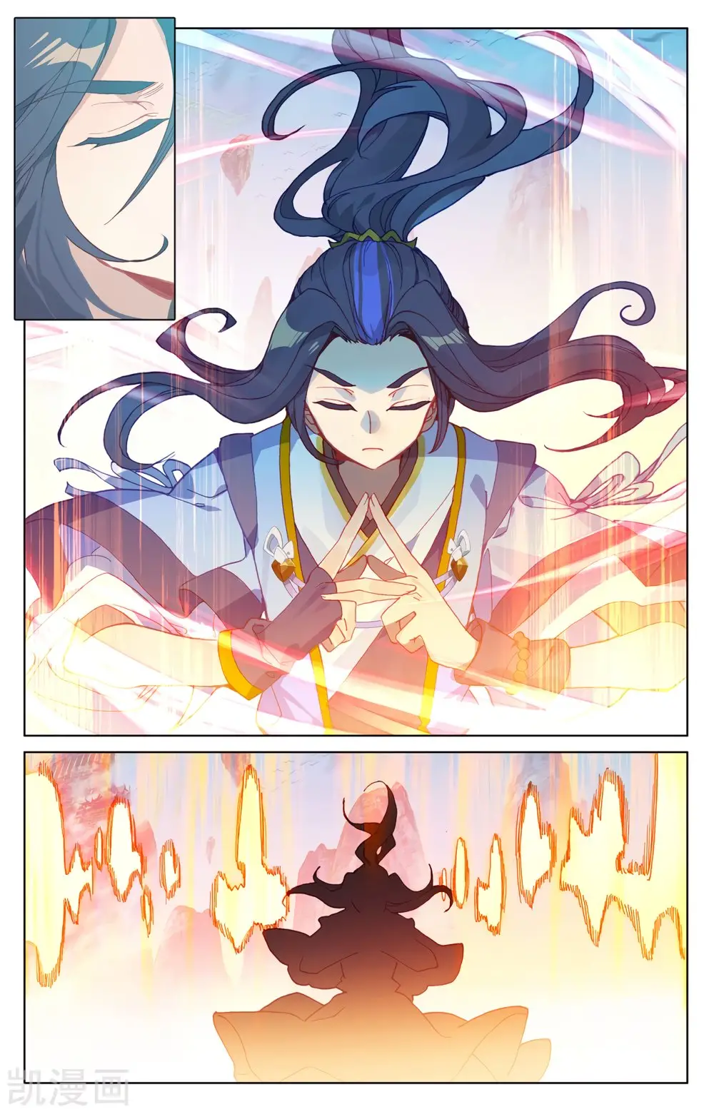 Yuan Zun capítulo 376 página 5