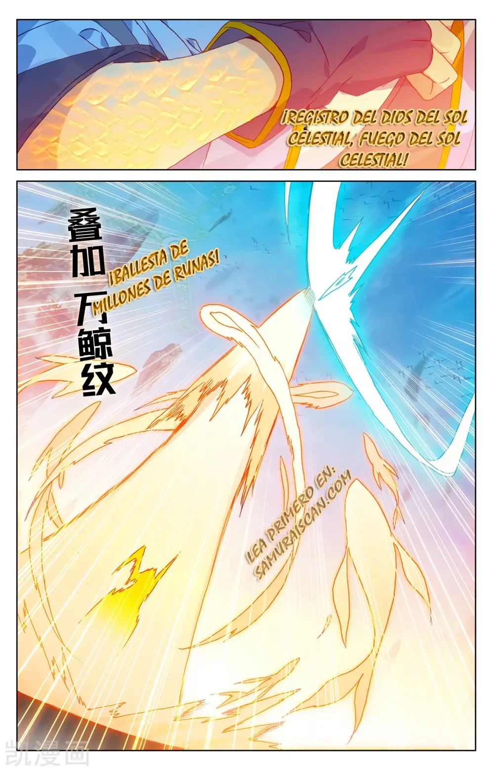 Yuan Zun capítulo 376 página 7