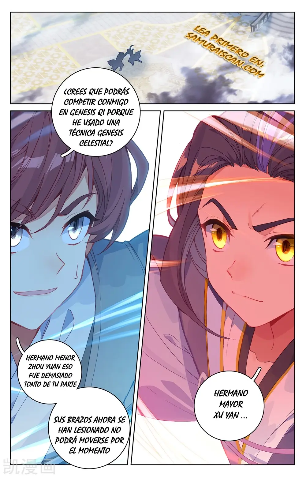 Yuan Zun capítulo 377 página 4
