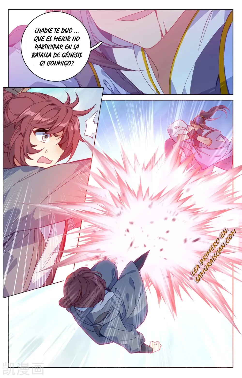 Yuan Zun capítulo 377 página 5