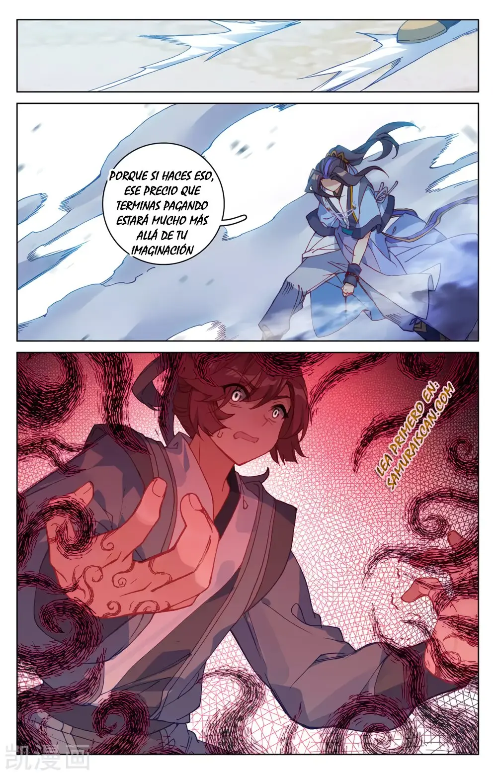 Yuan Zun capítulo 377 página 6