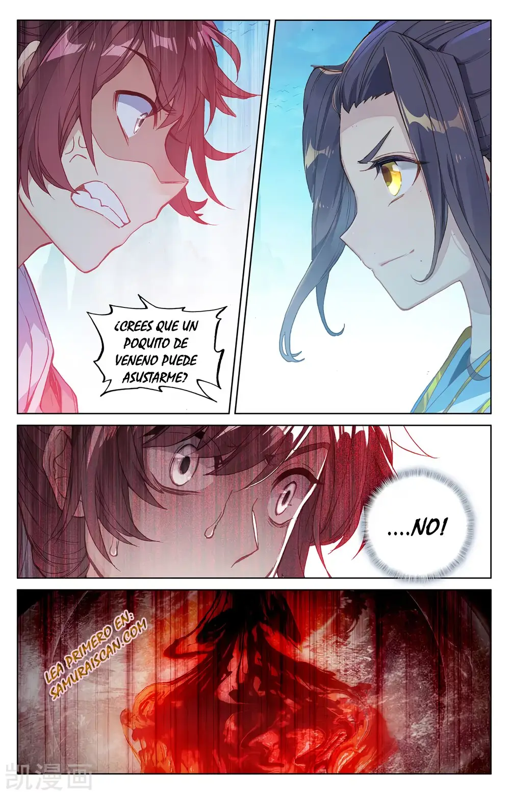 Yuan Zun capítulo 377 página 7