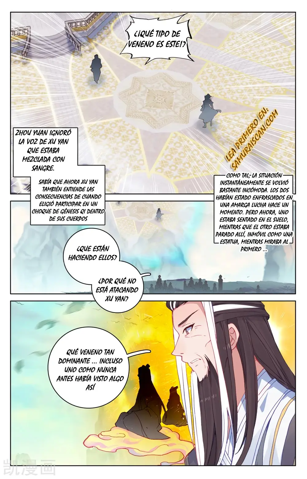 Yuan Zun capítulo 377 página 8