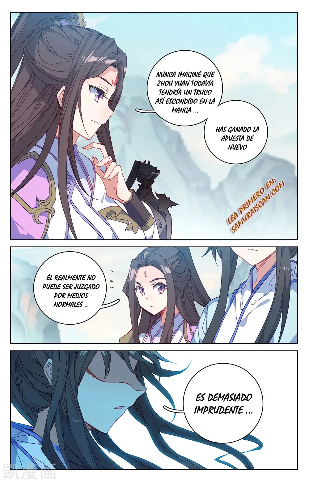Yuan Zun capítulo 377 página 10