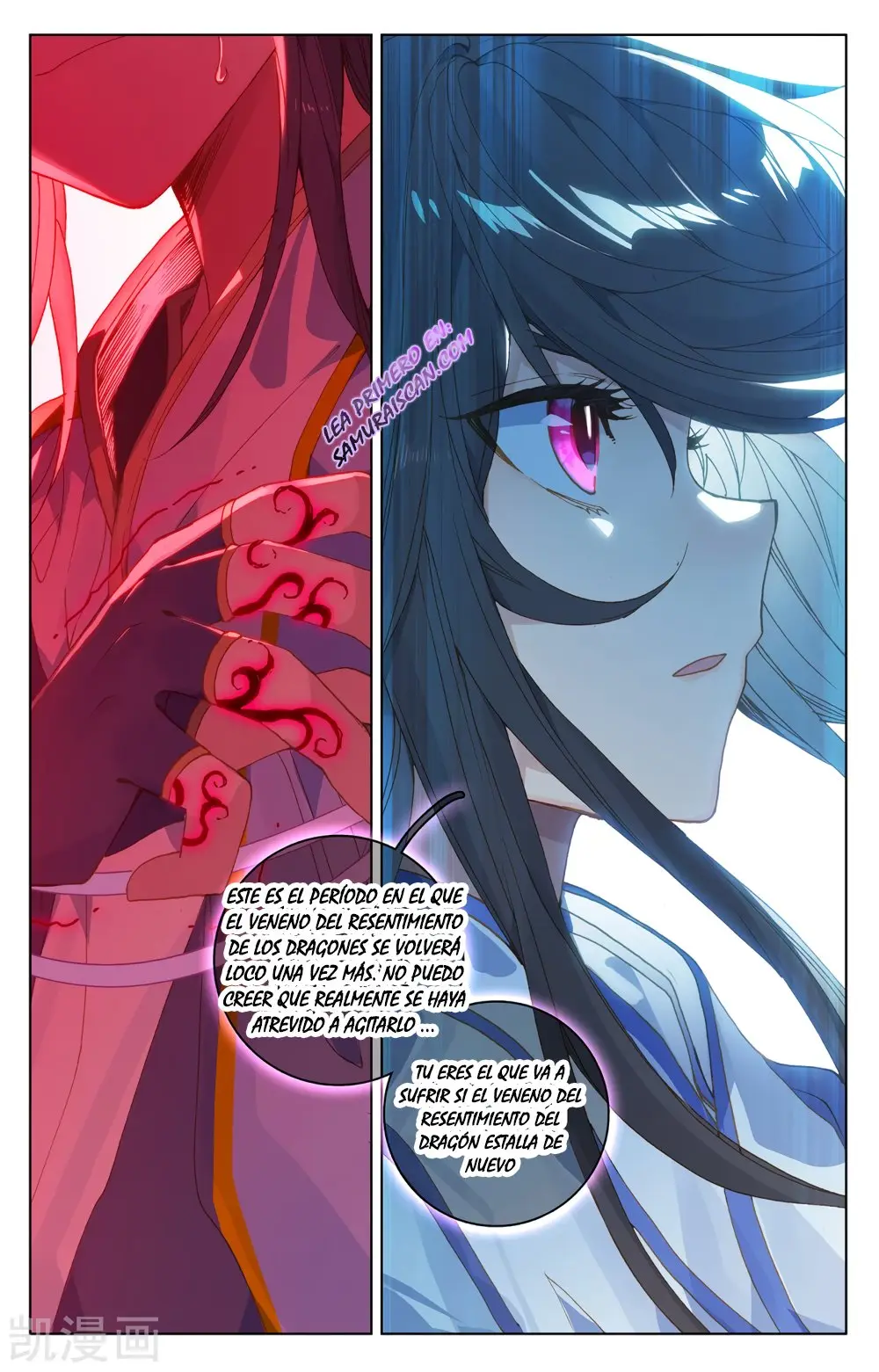 Yuan Zun capítulo 377 página 11