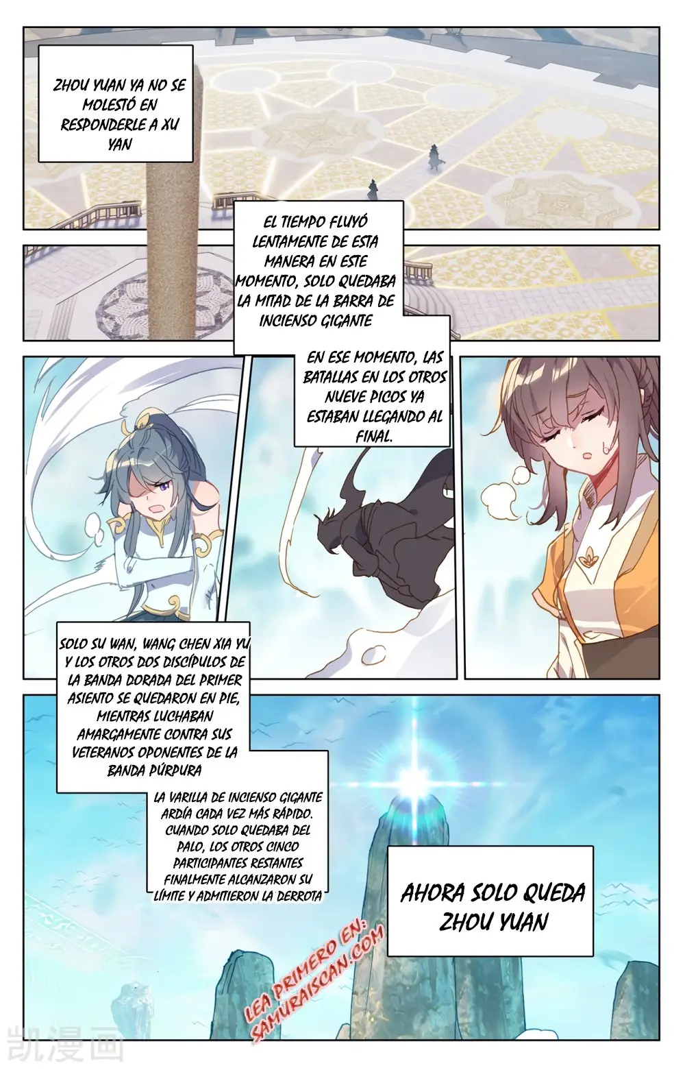 Yuan Zun capítulo 378 página 7