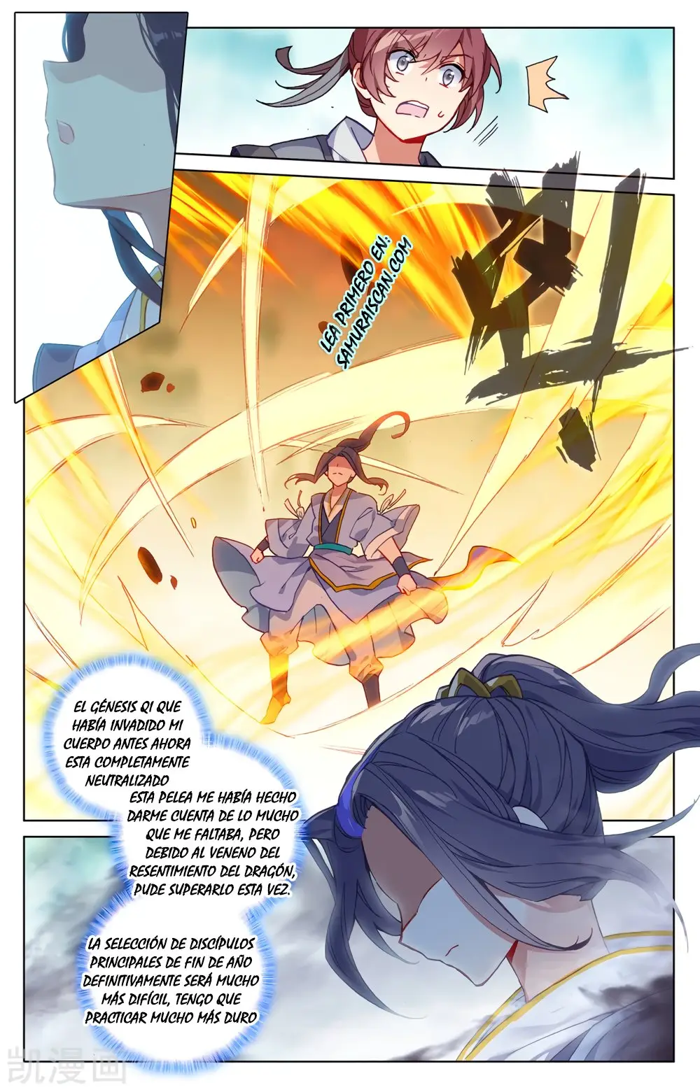Yuan Zun capítulo 378 página 9