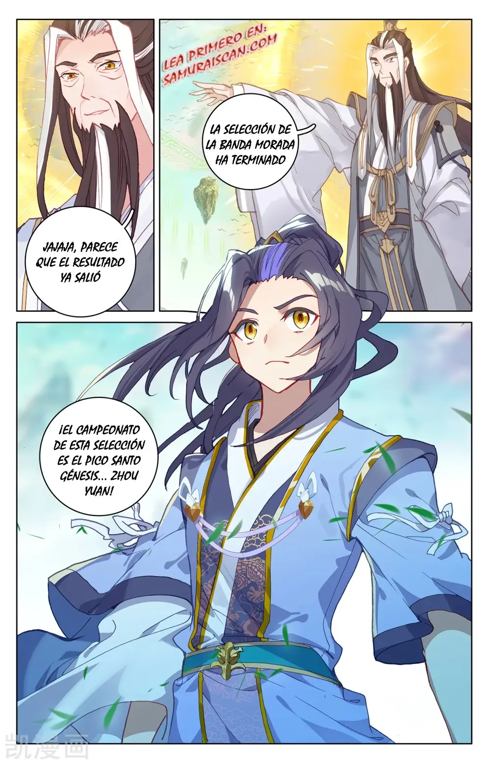 Yuan Zun capítulo 378 página 10