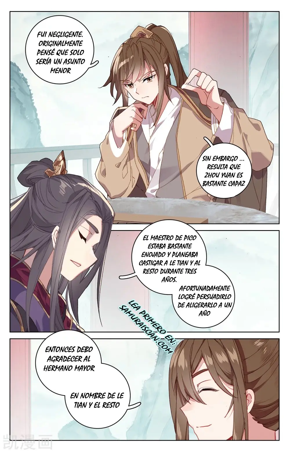 Yuan Zun capítulo 379 página 6