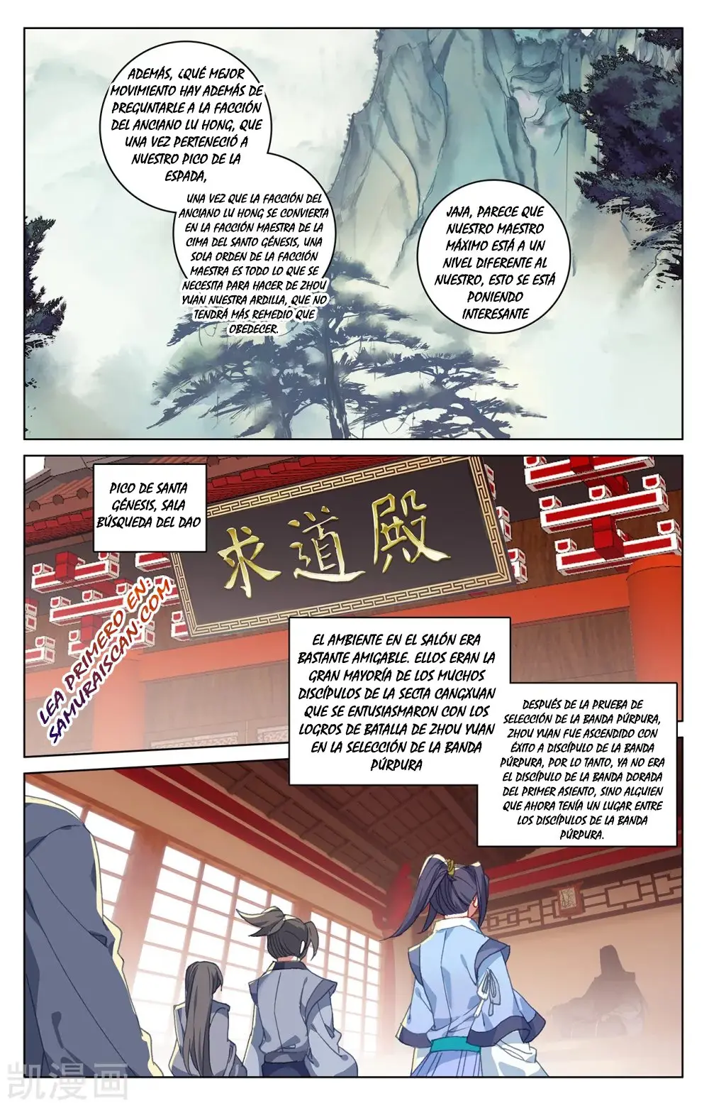 Yuan Zun capítulo 379 página 8