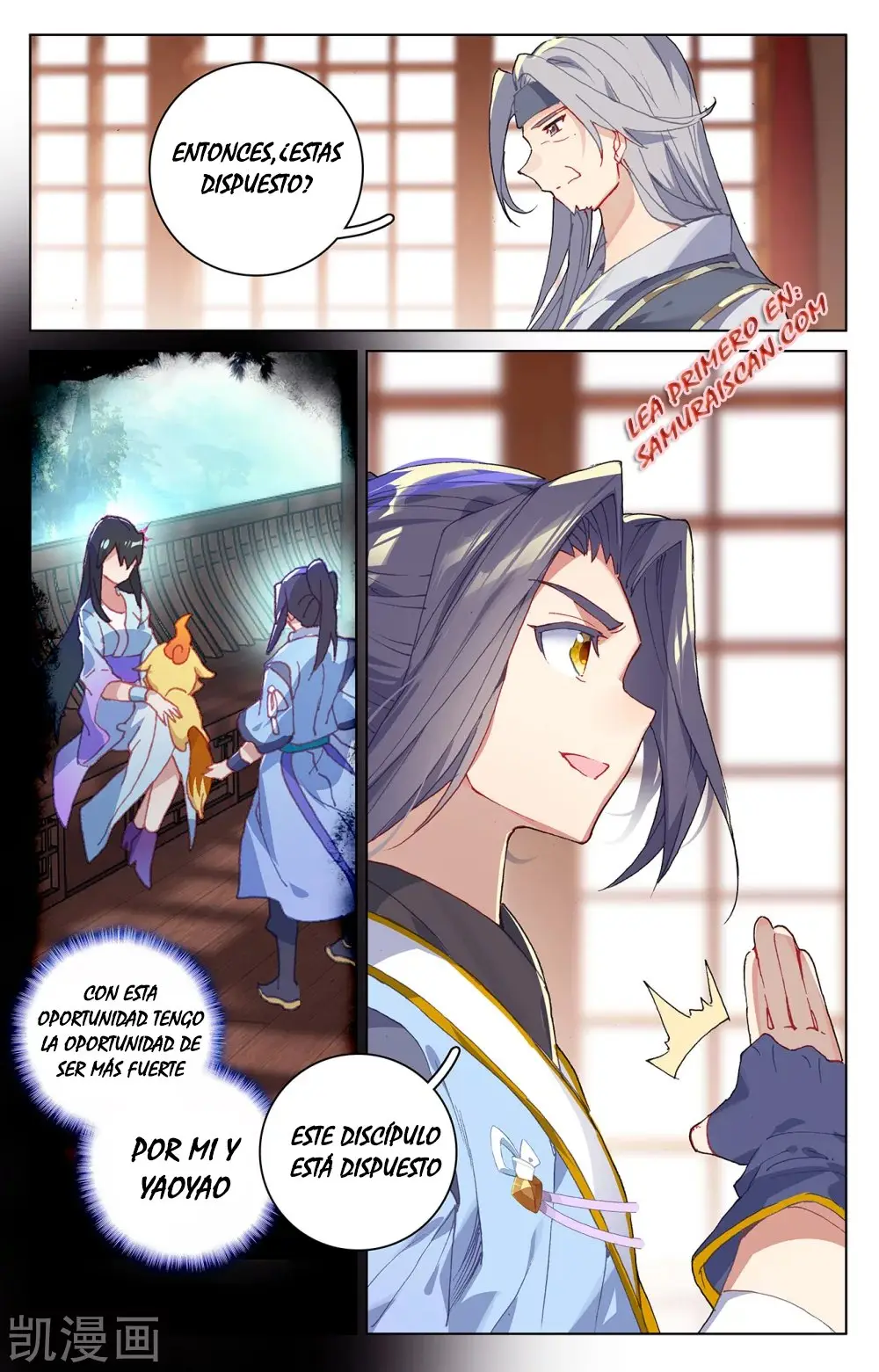 Yuan Zun capítulo 379 página 11