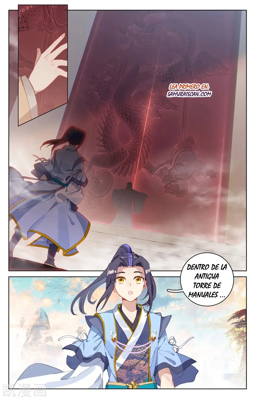 Yuan Zun capítulo 380 página 6