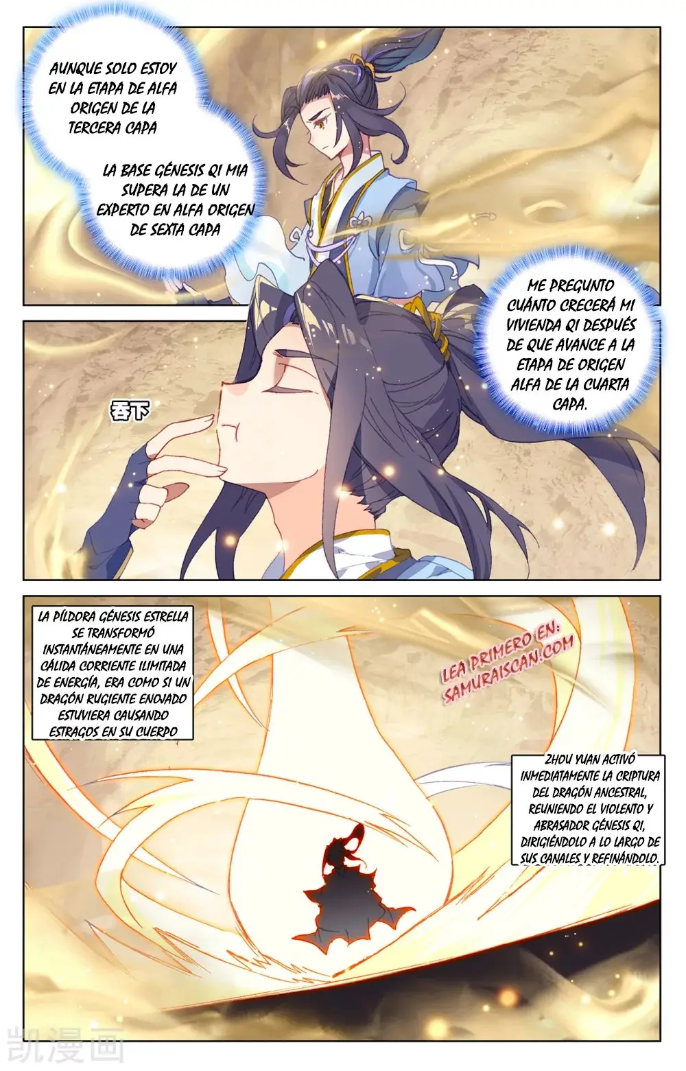 Yuan Zun capítulo 383 página 5