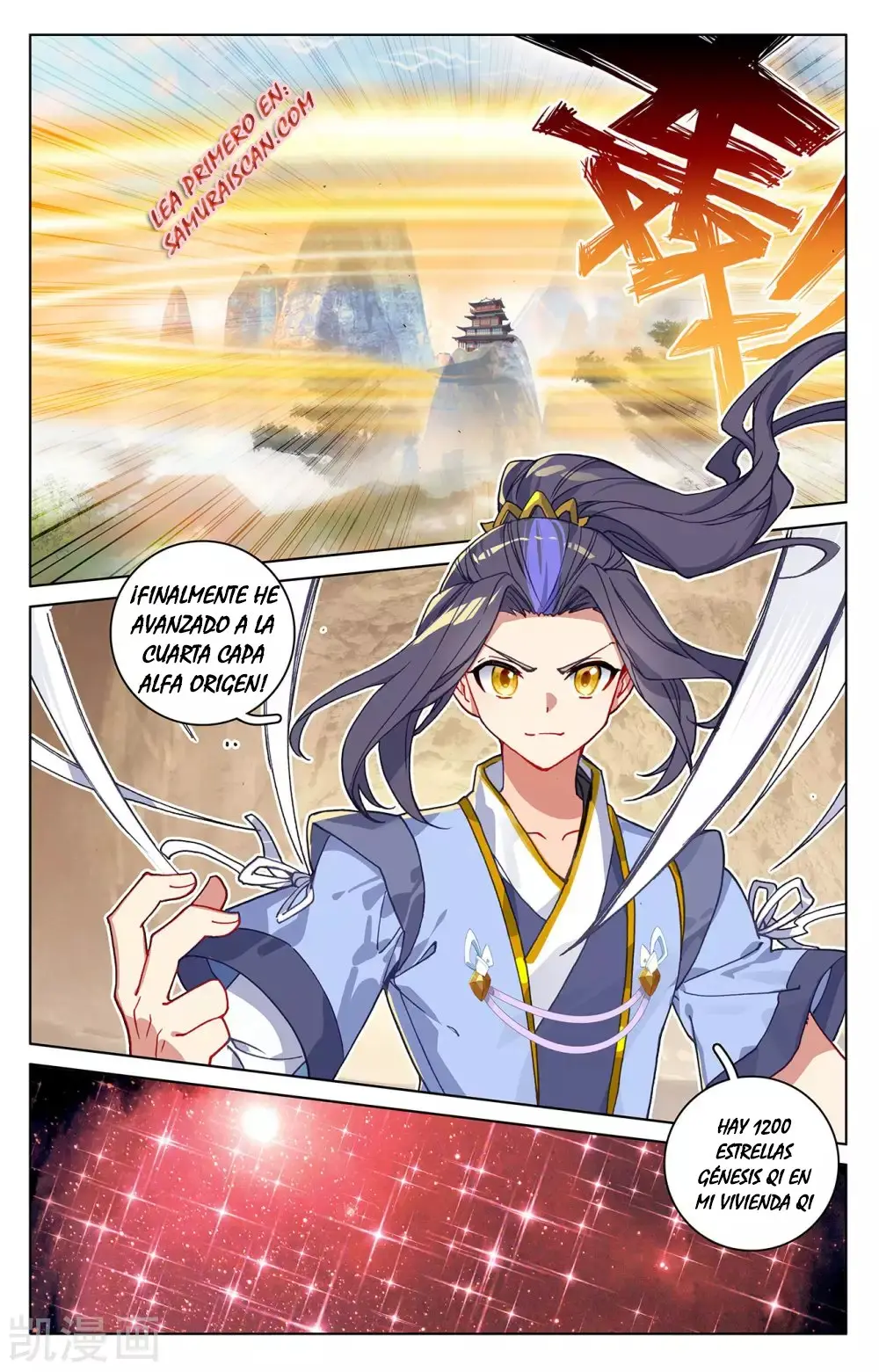 Yuan Zun capítulo 383 página 8