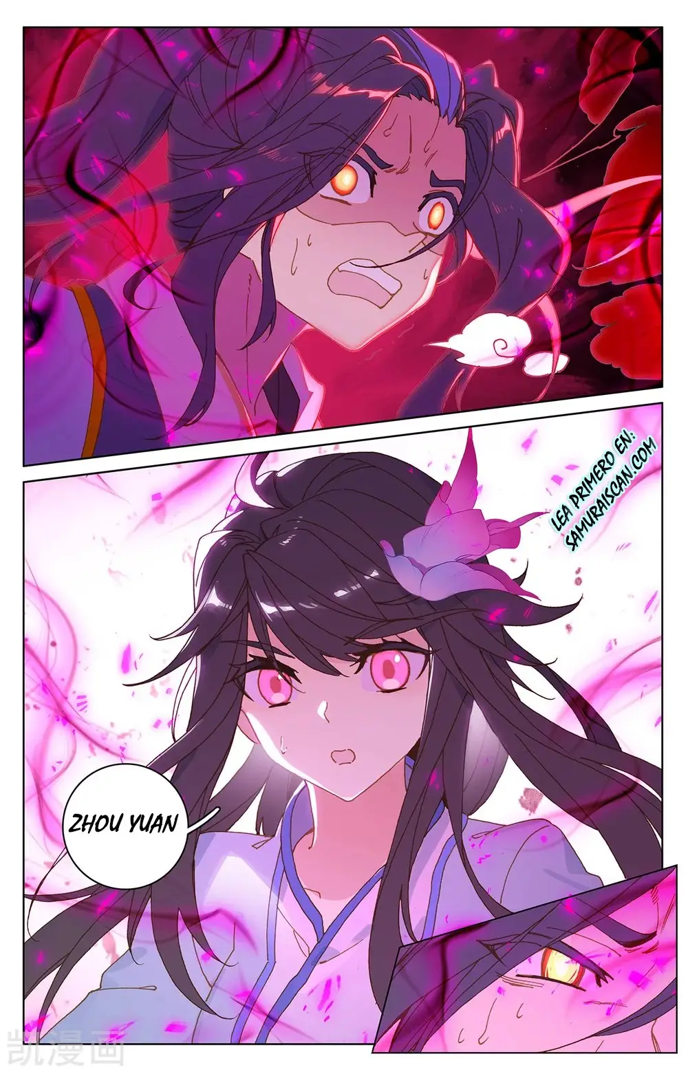 Yuan Zun capítulo 384 página 4