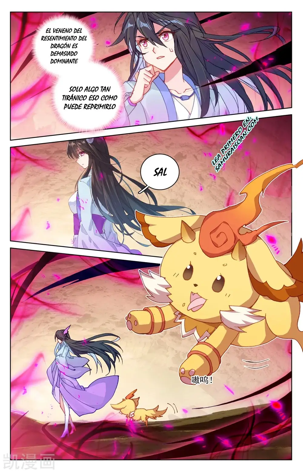 Yuan Zun capítulo 384 página 9