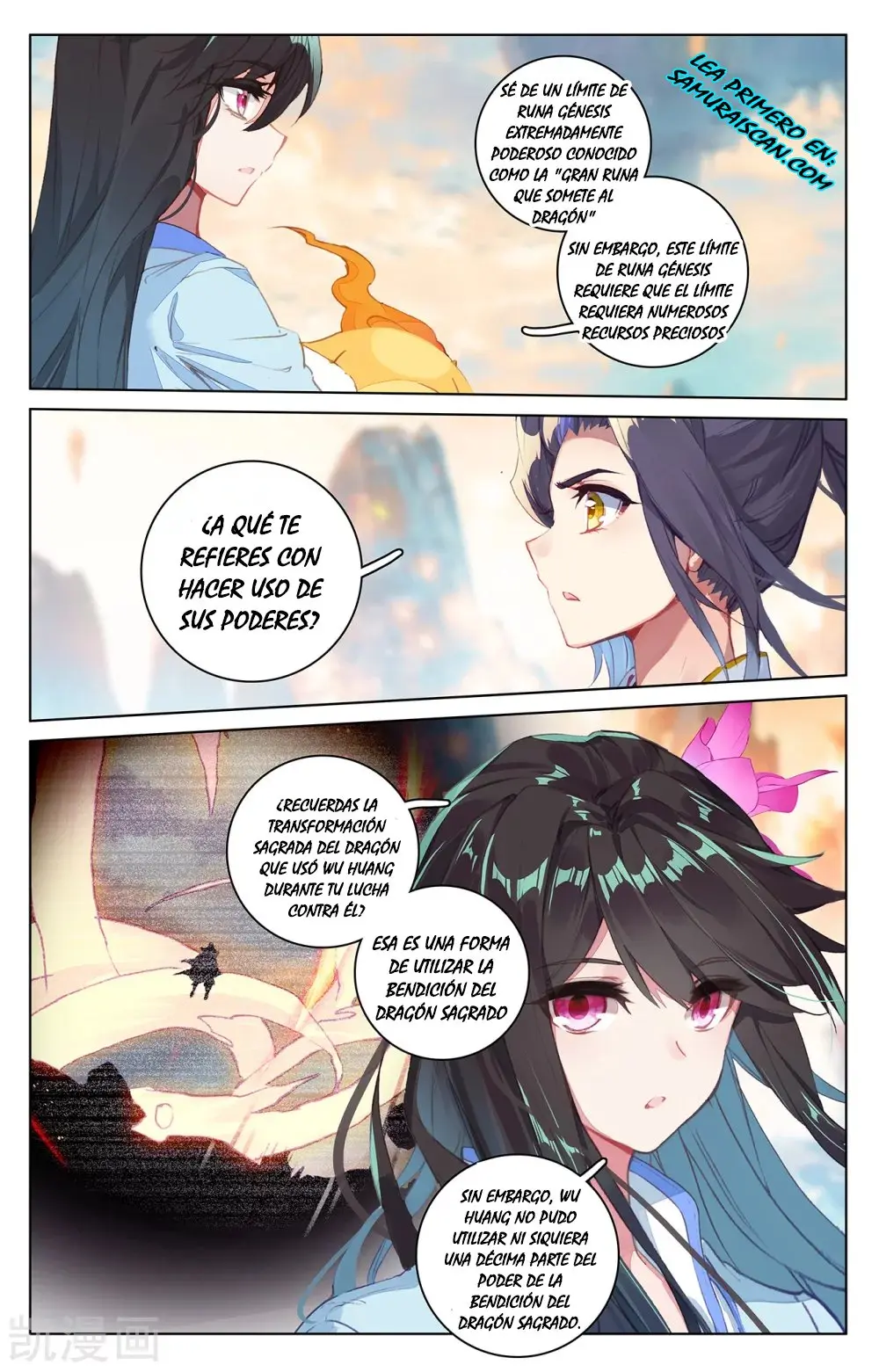 Yuan Zun capítulo 385 página 9