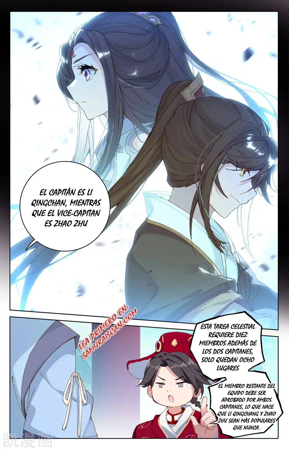 Yuan Zun capítulo 386 página 6