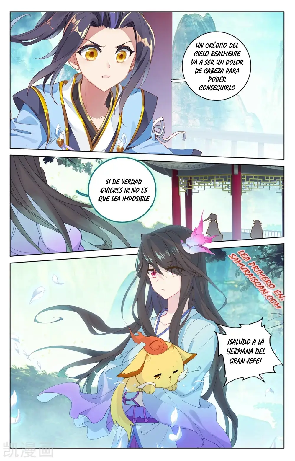 Yuan Zun capítulo 386 página 7
