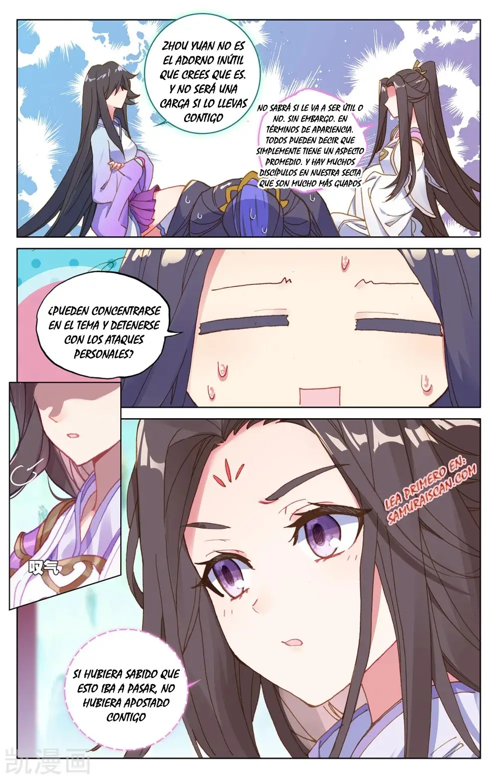 Yuan Zun capítulo 387 página 4