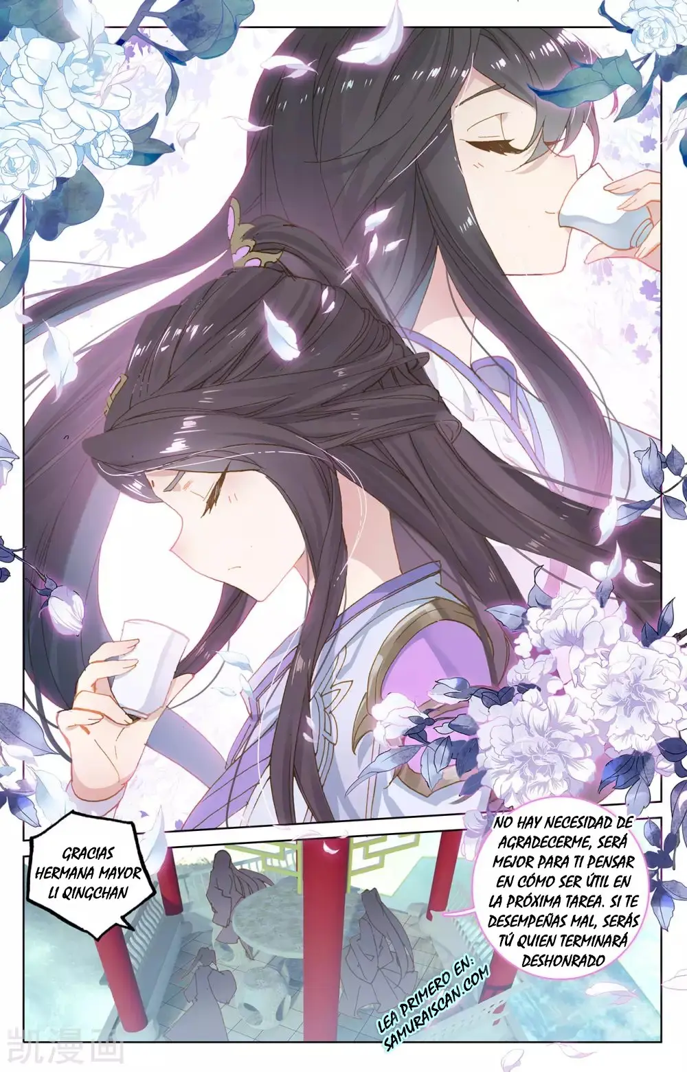 Yuan Zun capítulo 387 página 7