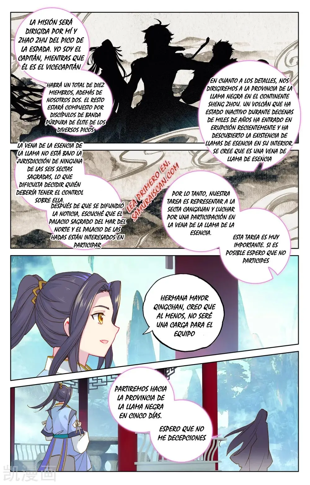 Yuan Zun capítulo 387 página 8