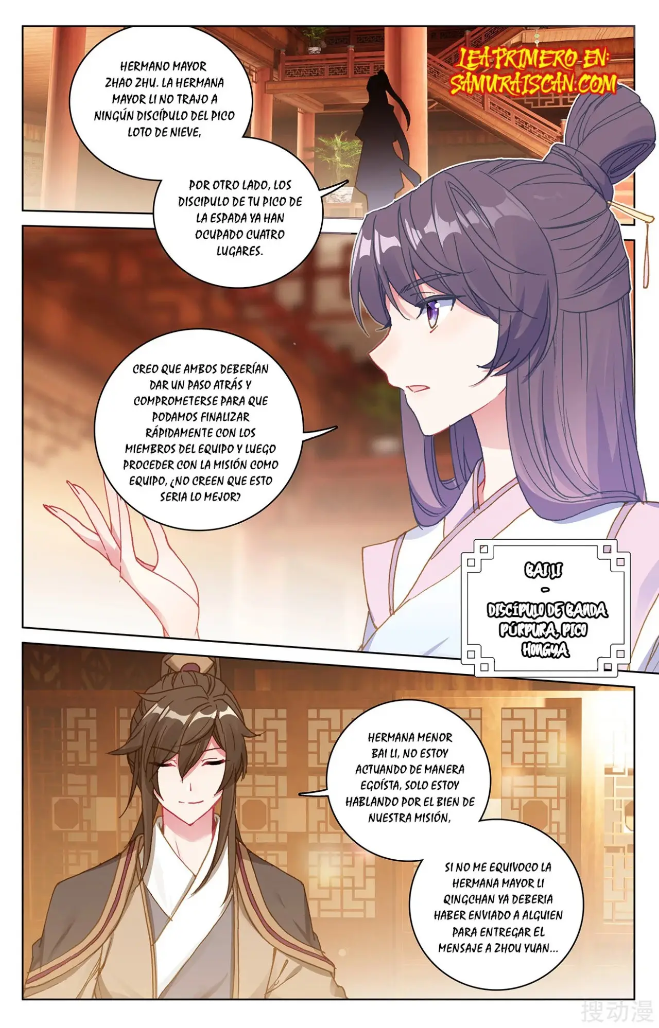 Yuan Zun capítulo 388 página 7