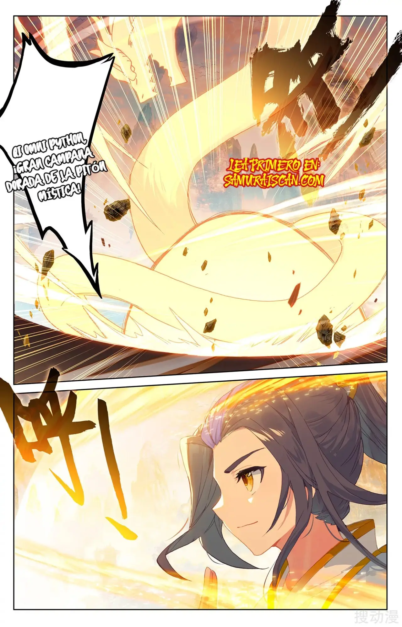 Yuan Zun capítulo 390 página 4
