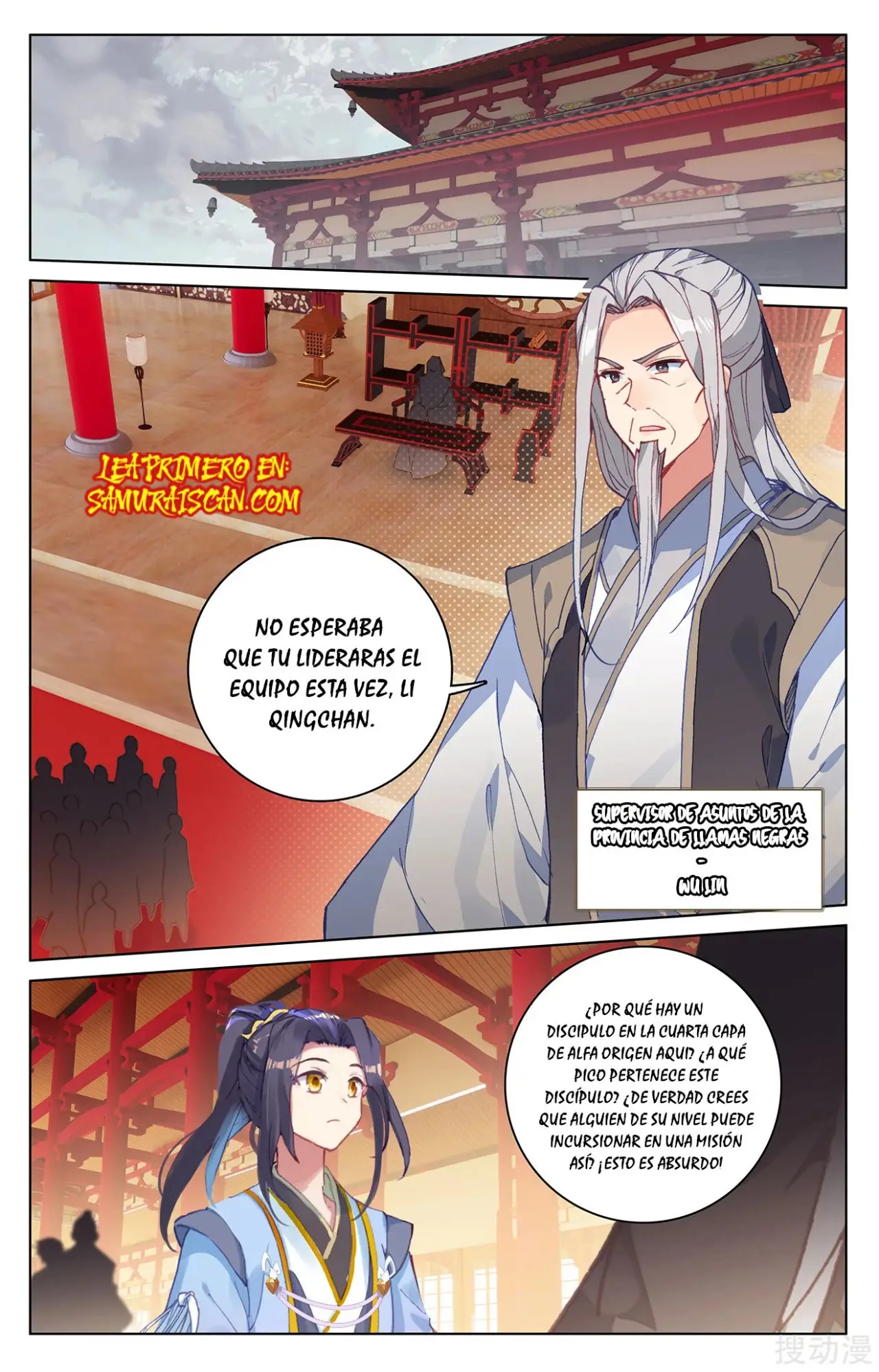 Yuan Zun capítulo 394 página 4