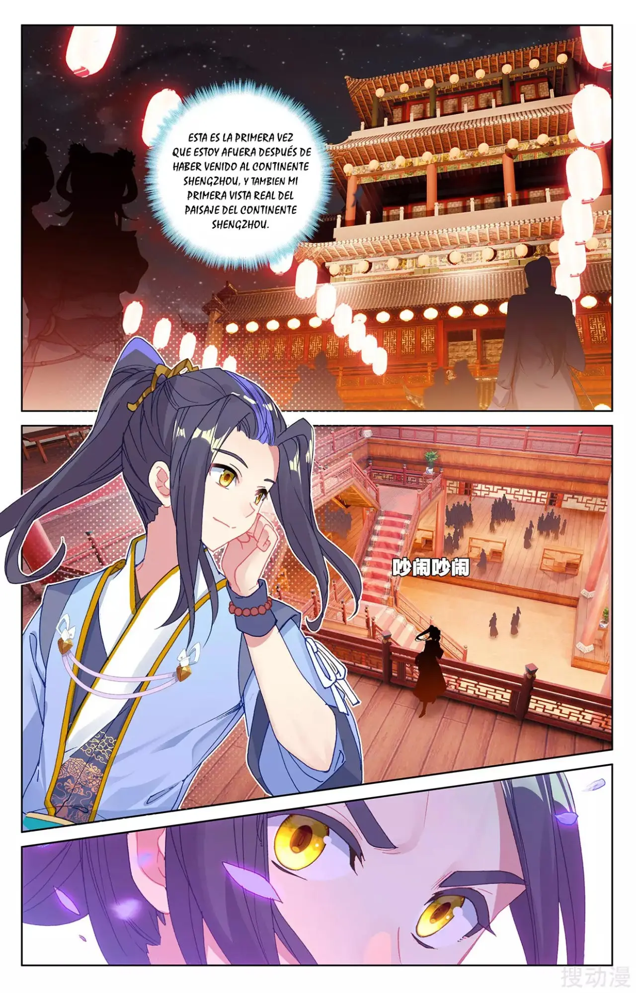 Yuan Zun capítulo 394 página 10