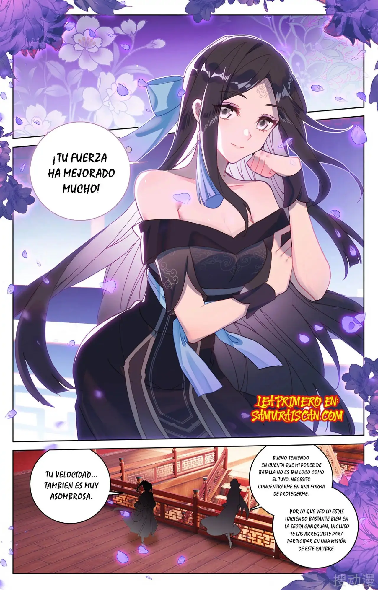 Yuan Zun capítulo 395 página 4