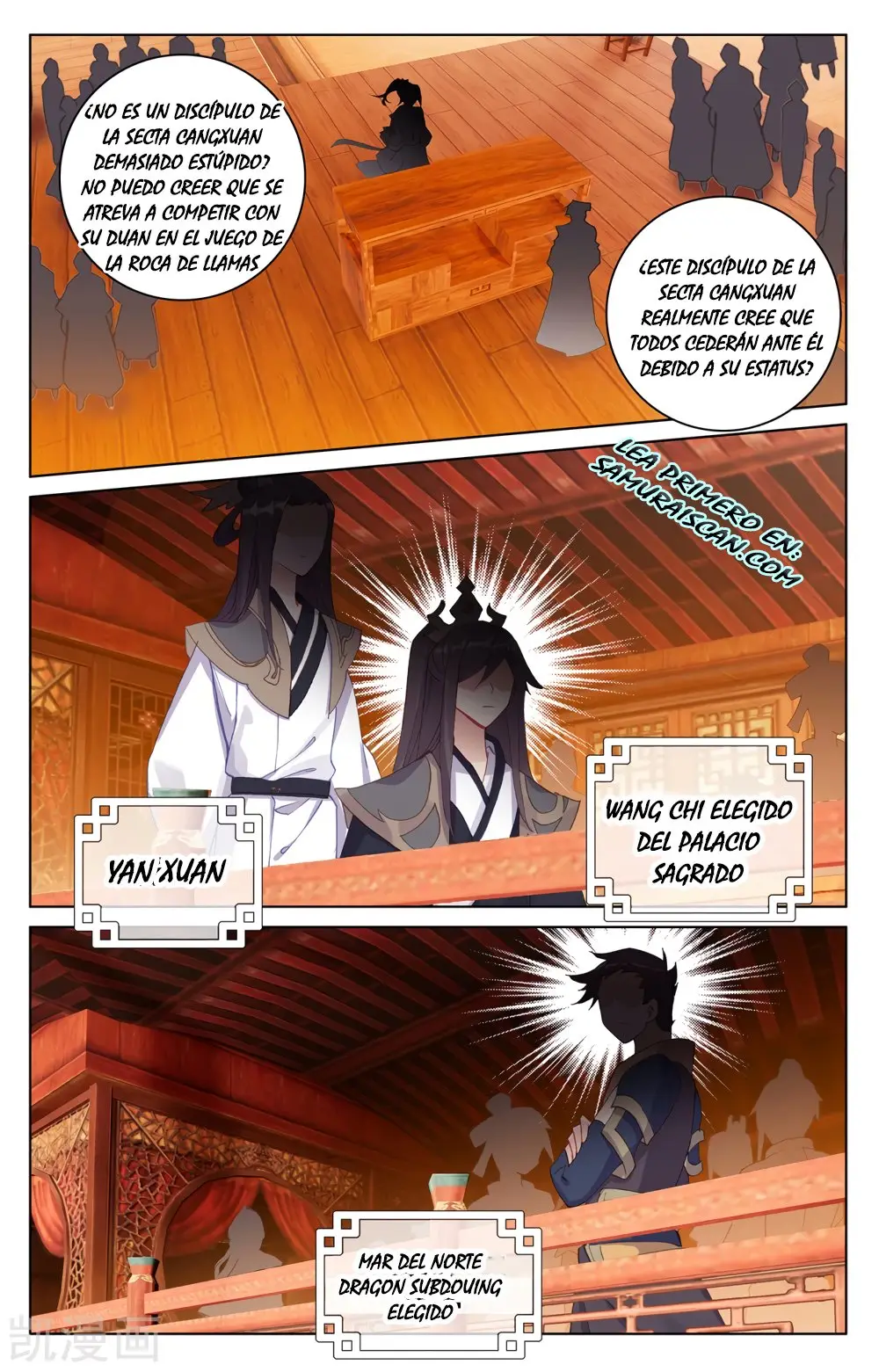 Yuan Zun capítulo 396 página 4
