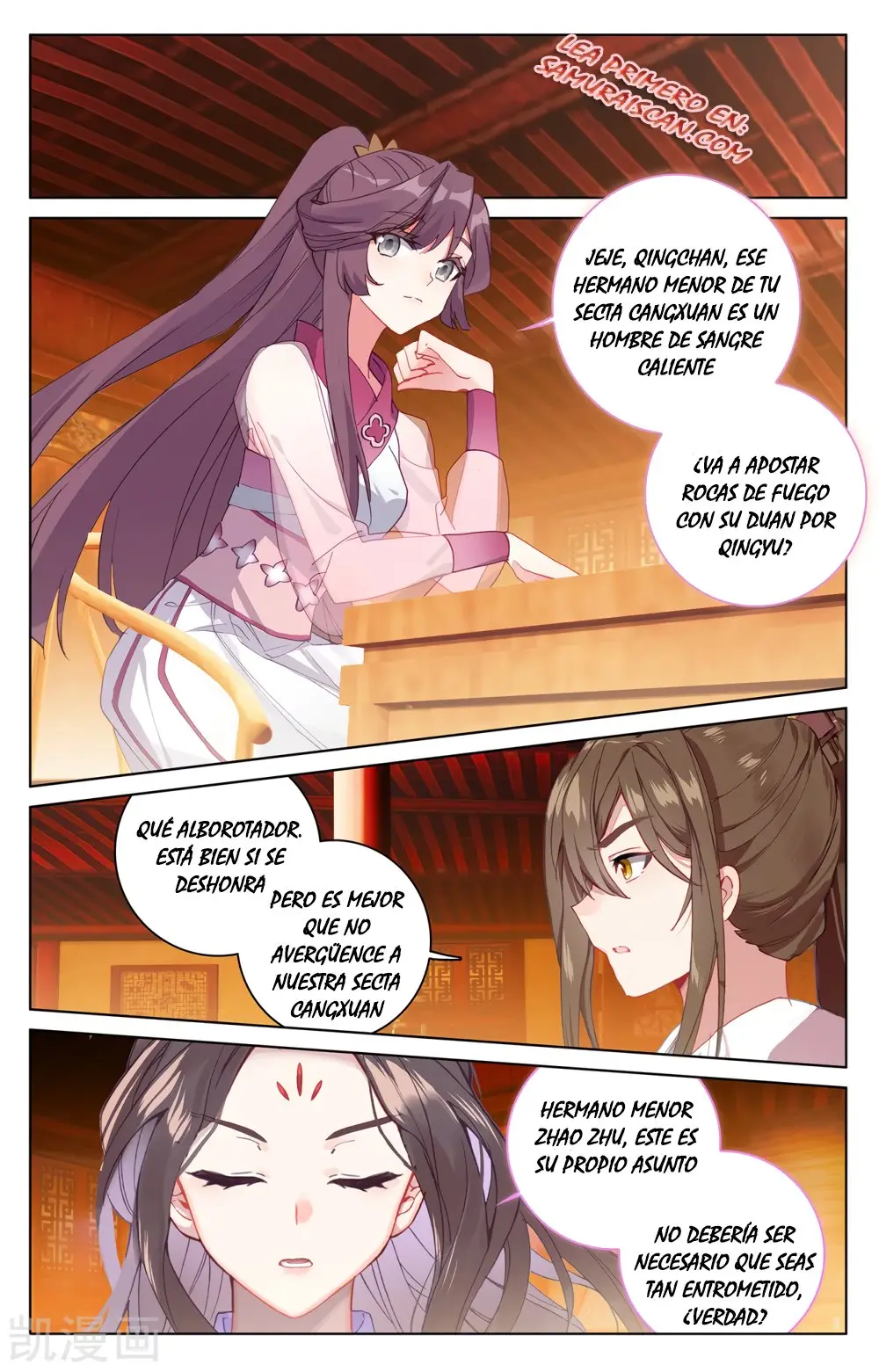 Yuan Zun capítulo 396 página 5