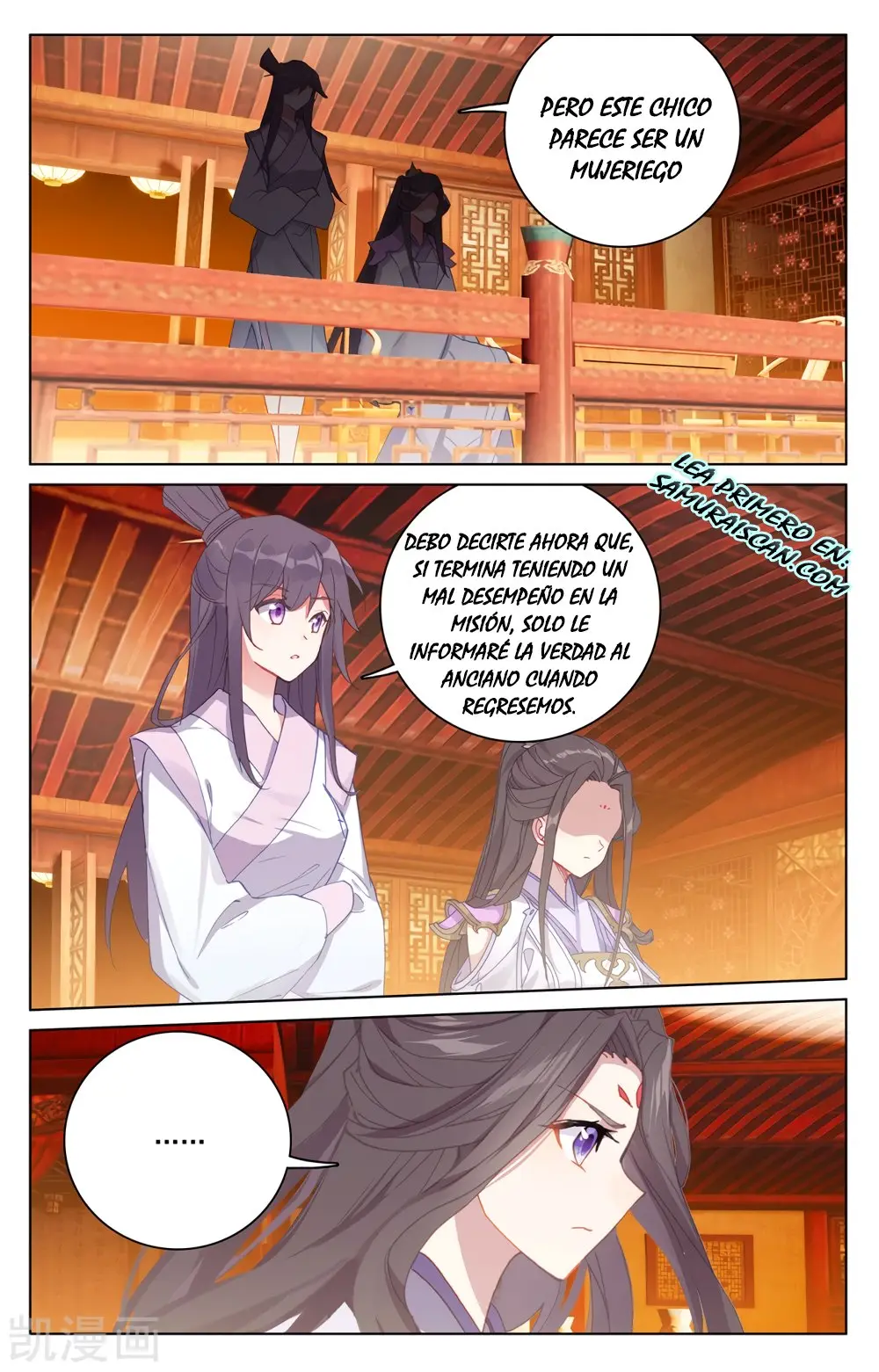Yuan Zun capítulo 396 página 6