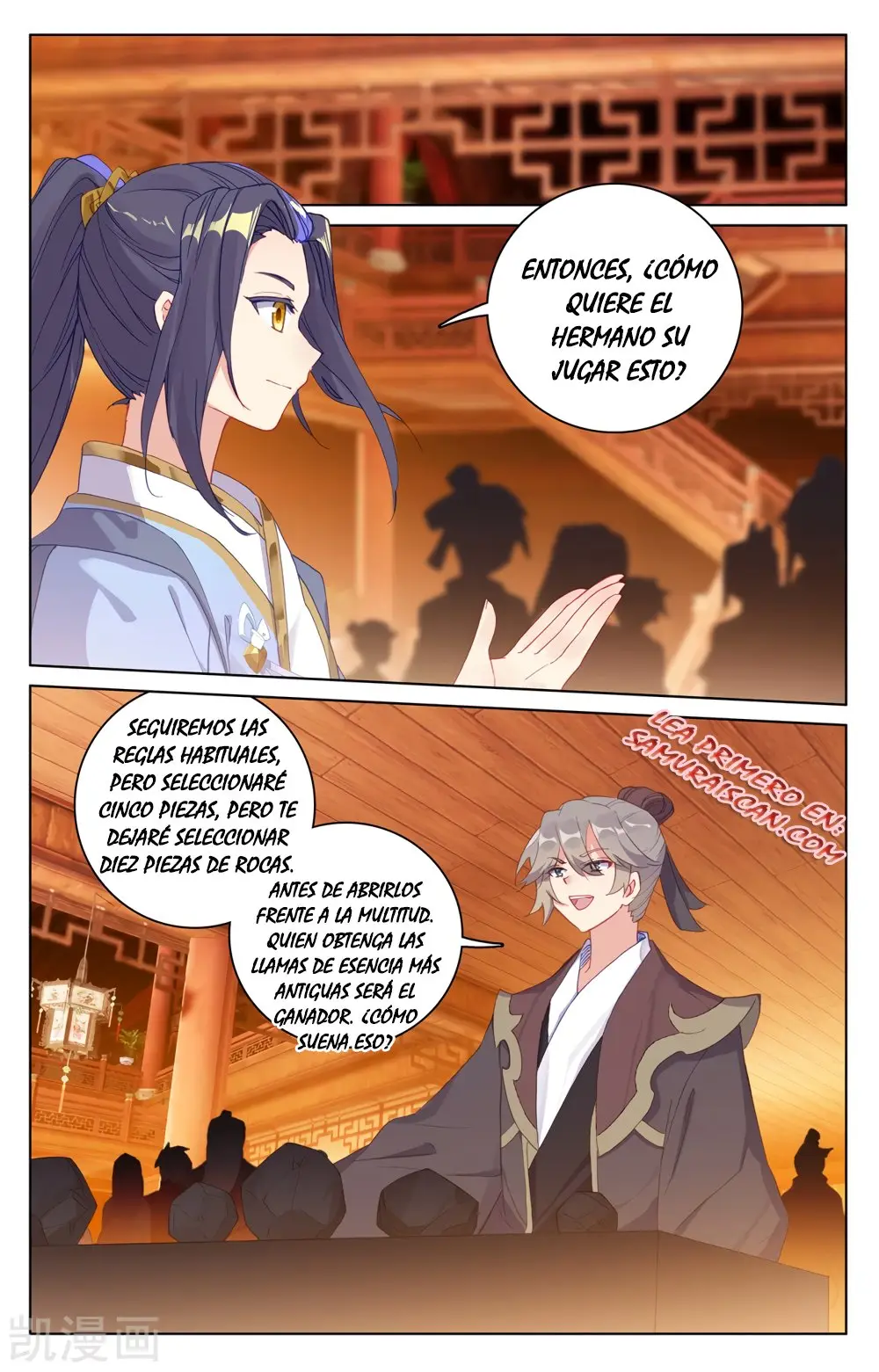 Yuan Zun capítulo 396 página 7