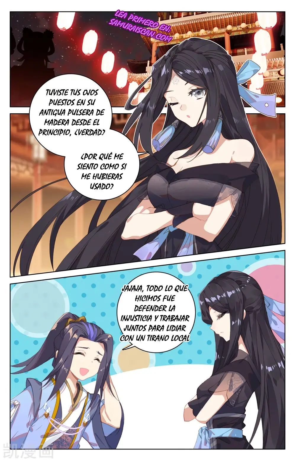 Yuan Zun capítulo 398 página 4