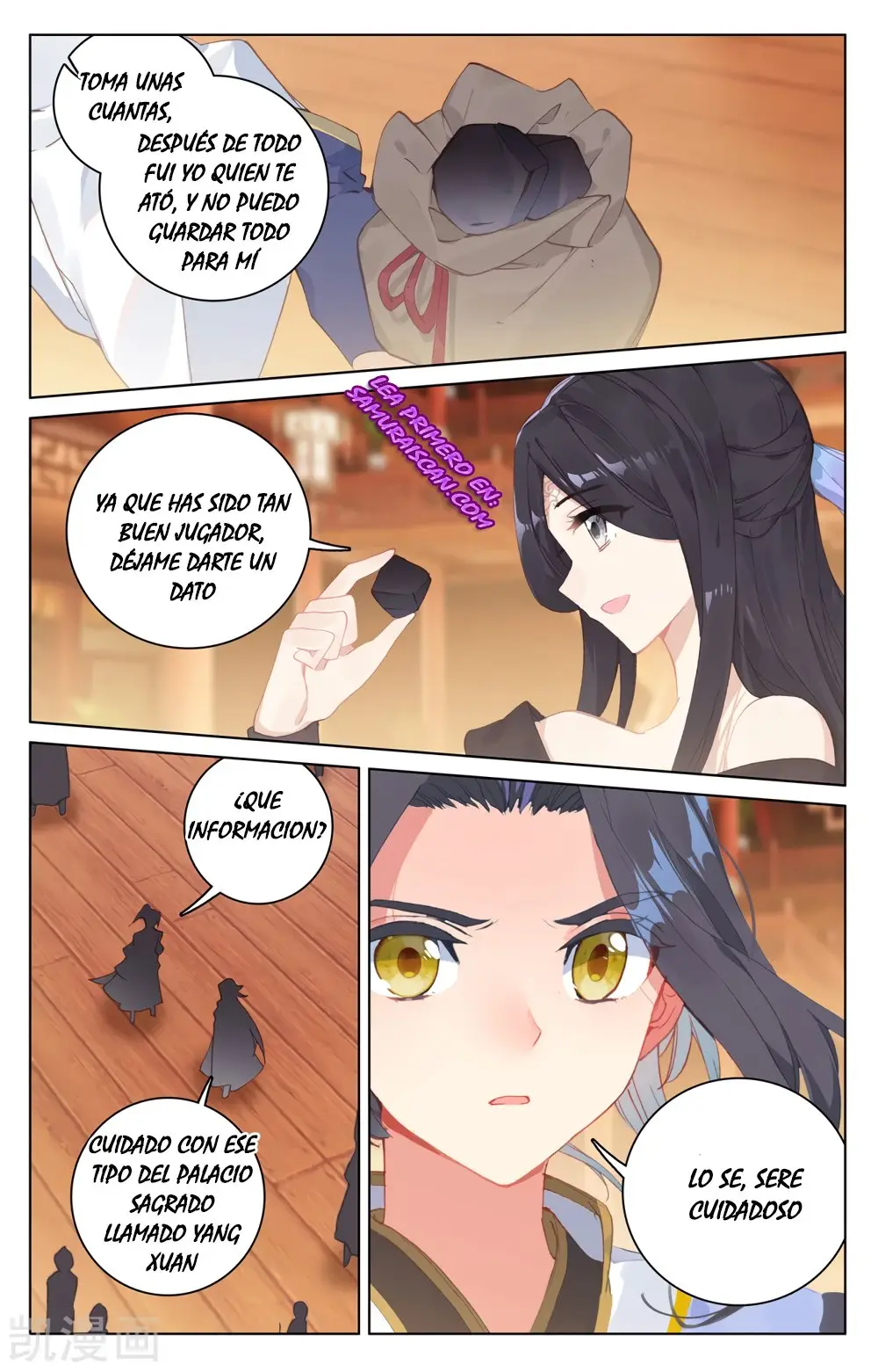 Yuan Zun capítulo 398 página 5