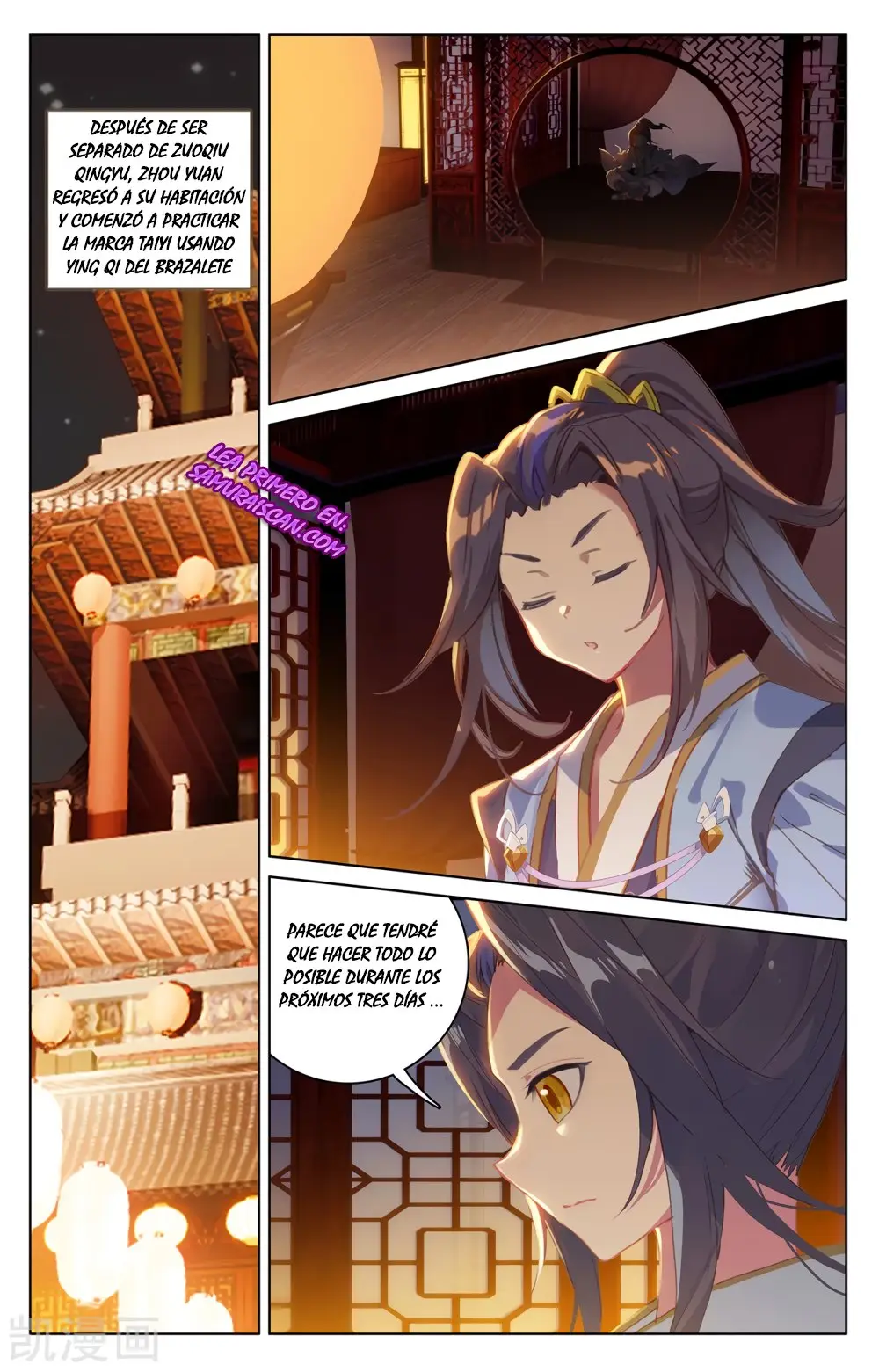 Yuan Zun capítulo 398 página 6