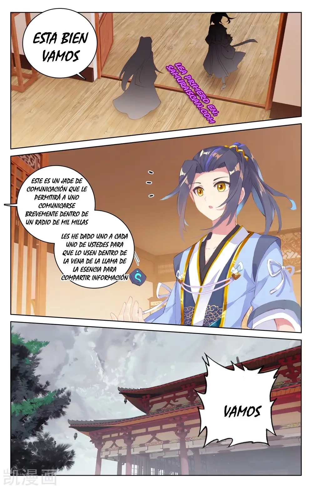 Yuan Zun capítulo 398 página 11